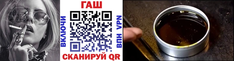 Купить наркотик Усть-Катав Alpha PVP  Амфетамин  ГАШИШ  КОКАИН  МЕФ 