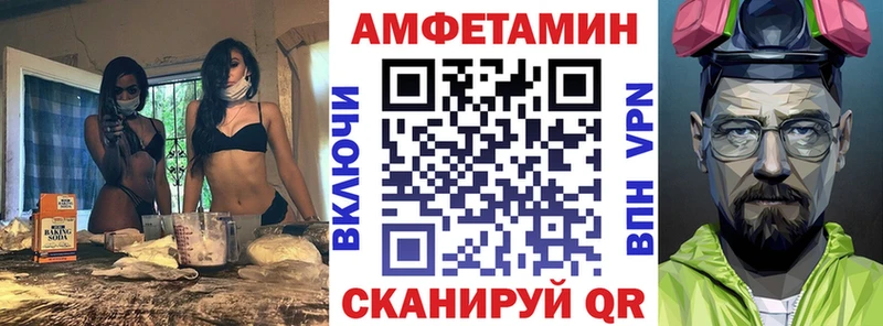 купить   Усть-Катав  АМФ 97% 