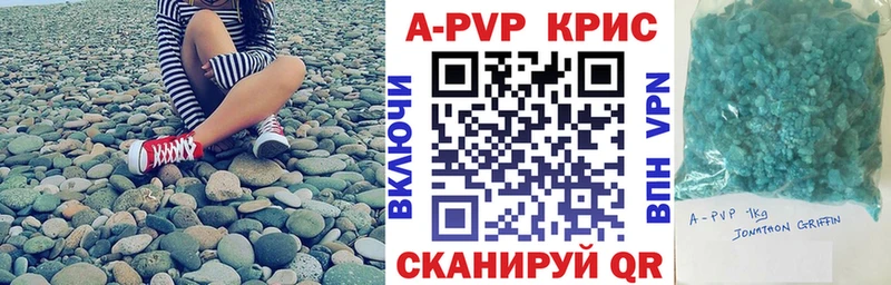 Альфа ПВП Соль  купить наркотик  Усть-Катав 
