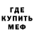 Метадон кристалл Berk Topuz