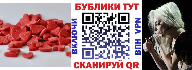 Экстази TESLA  Усть-Катав 