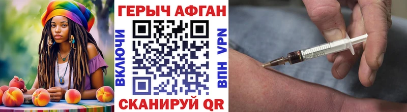 Героин белый Усть-Катав