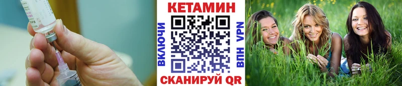 КЕТАМИН VHQ  ОМГ ОМГ онион  Усть-Катав 
