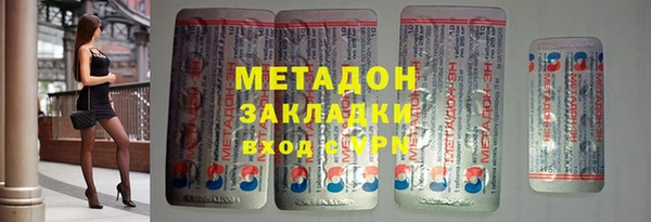 гашик Абаза