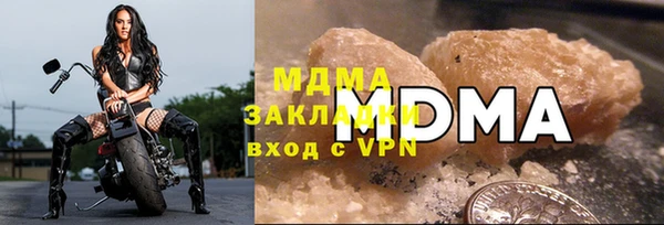 гашик Абаза