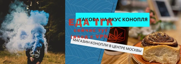 дистиллят марихуана Абдулино