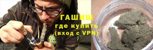 дистиллят марихуана Абдулино