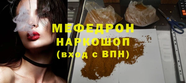 гашик Абаза