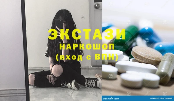 дистиллят марихуана Абдулино