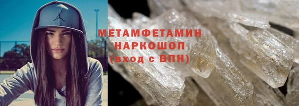 гашик Абаза