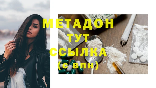 дистиллят марихуана Абдулино