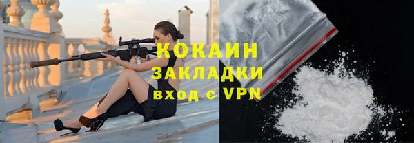 прущие крисы Абинск