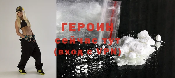 дмт Осинники