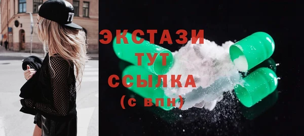 дистиллят марихуана Абдулино