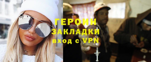 гашик Абаза