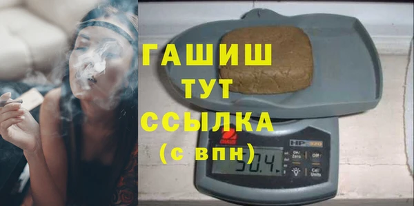 гашик Абаза