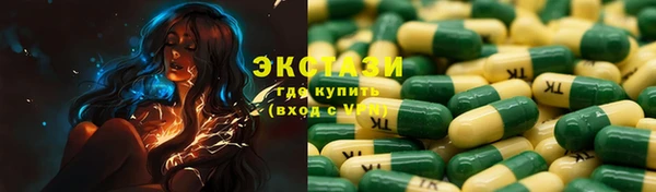 гашик Абаза