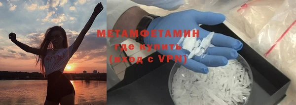 гашик Абаза