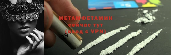 дистиллят марихуана Абдулино