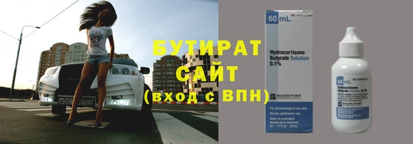 дистиллят марихуана Абдулино