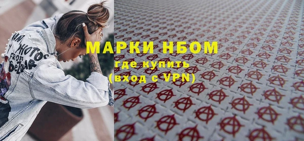 дистиллят марихуана Абдулино