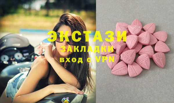 прущие крисы Абинск