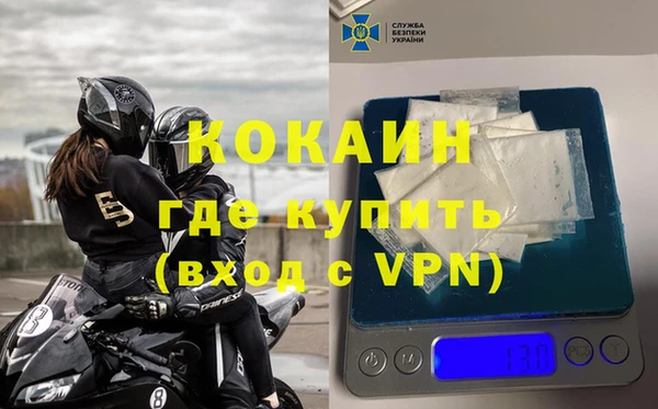 дистиллят марихуана Абдулино