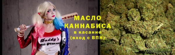 прущие крисы Абинск