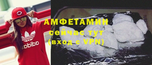 гашик Абаза