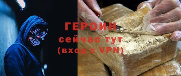 дистиллят марихуана Абдулино