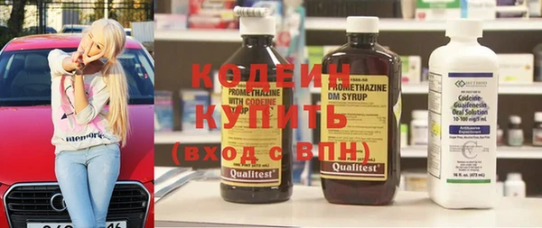 прущие крисы Абинск