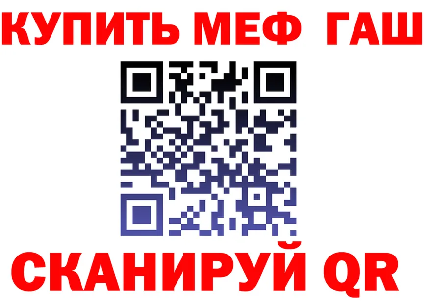 АМФ VHQ зеркало shop ОМГ ОМГ Усть-Катав