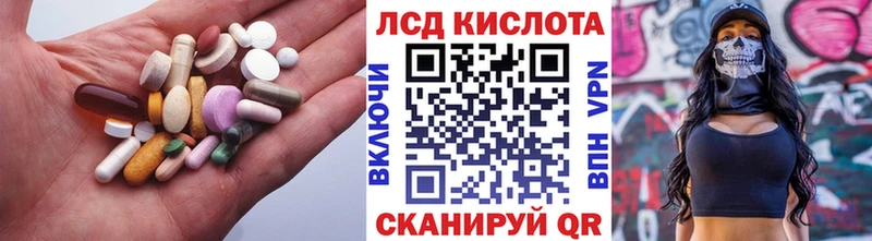 LSD-25 экстази ecstasy  даркнет сайт  Усть-Катав 