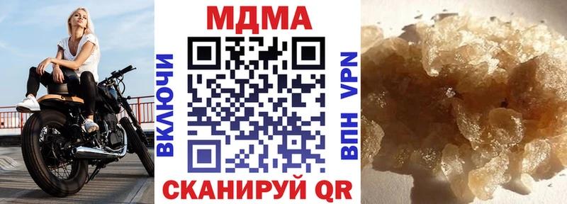МДМА crystal  omg   Усть-Катав 