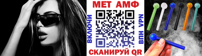 где купить наркоту  Усть-Катав  сайты даркнета клад  МЕТАМФЕТАМИН витя 
